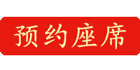 報名按鈕.png