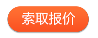 圓角（橙色 無(wú)）_副本1.png